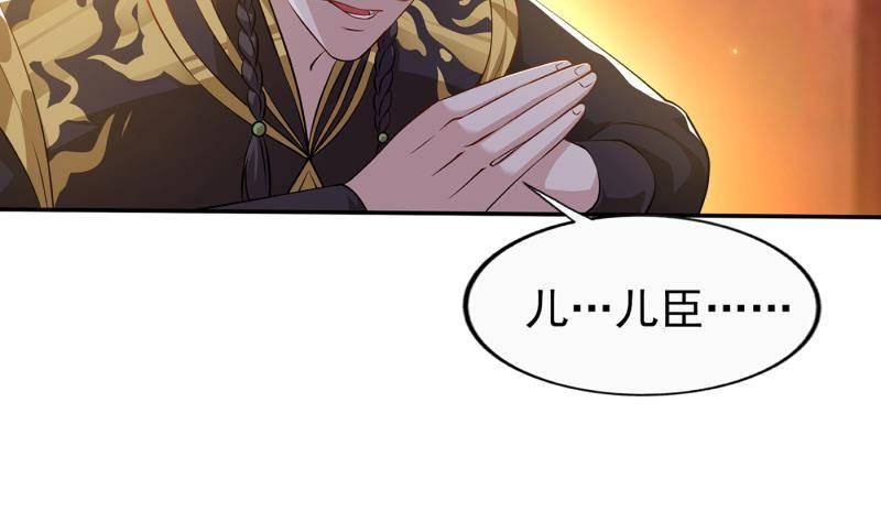 第5话 想请陛下赐婚！(1/2)-第6话