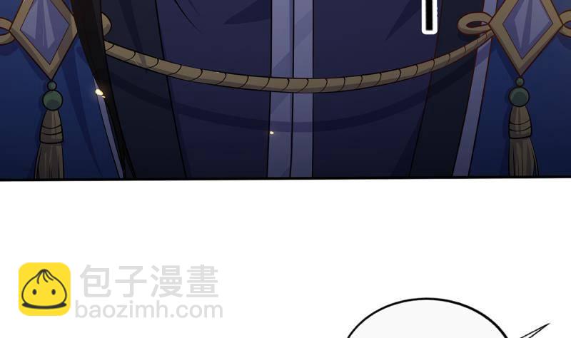 第5话 想请陛下赐婚！(1/2)-第6话