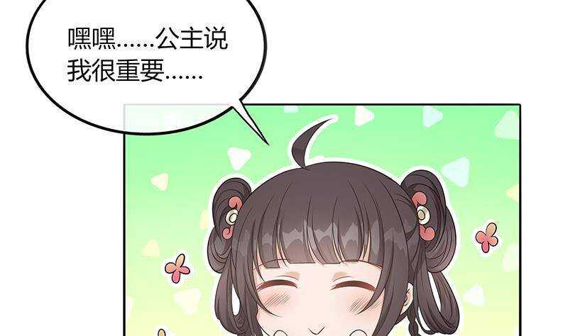 第51话 生造出来的民变(1/2)-第52话