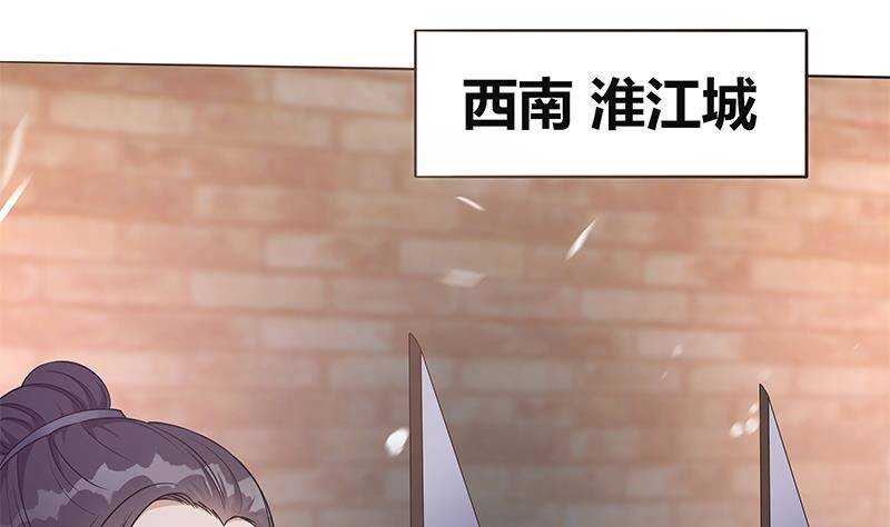 第51话 生造出来的民变(1/2)-第52话