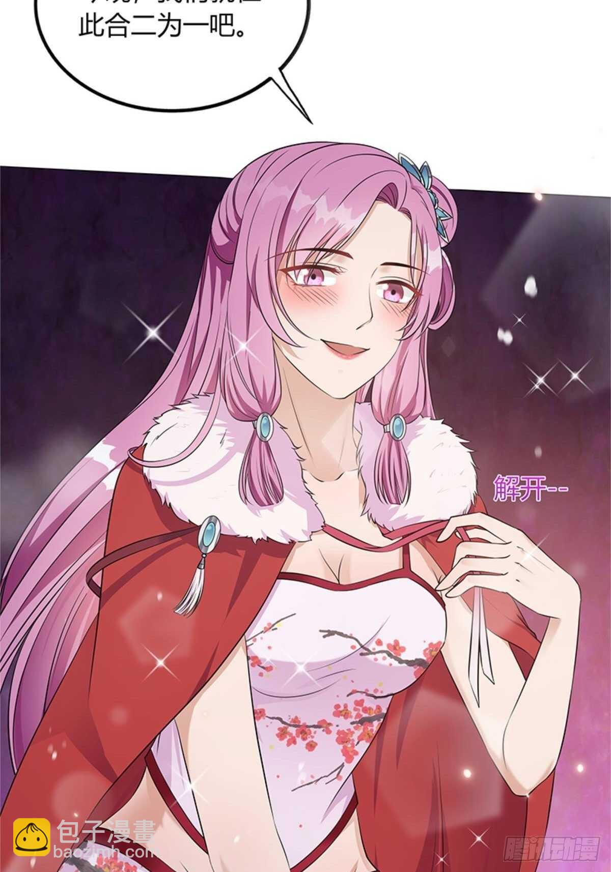 第53话 暴打绿茶！-第54话