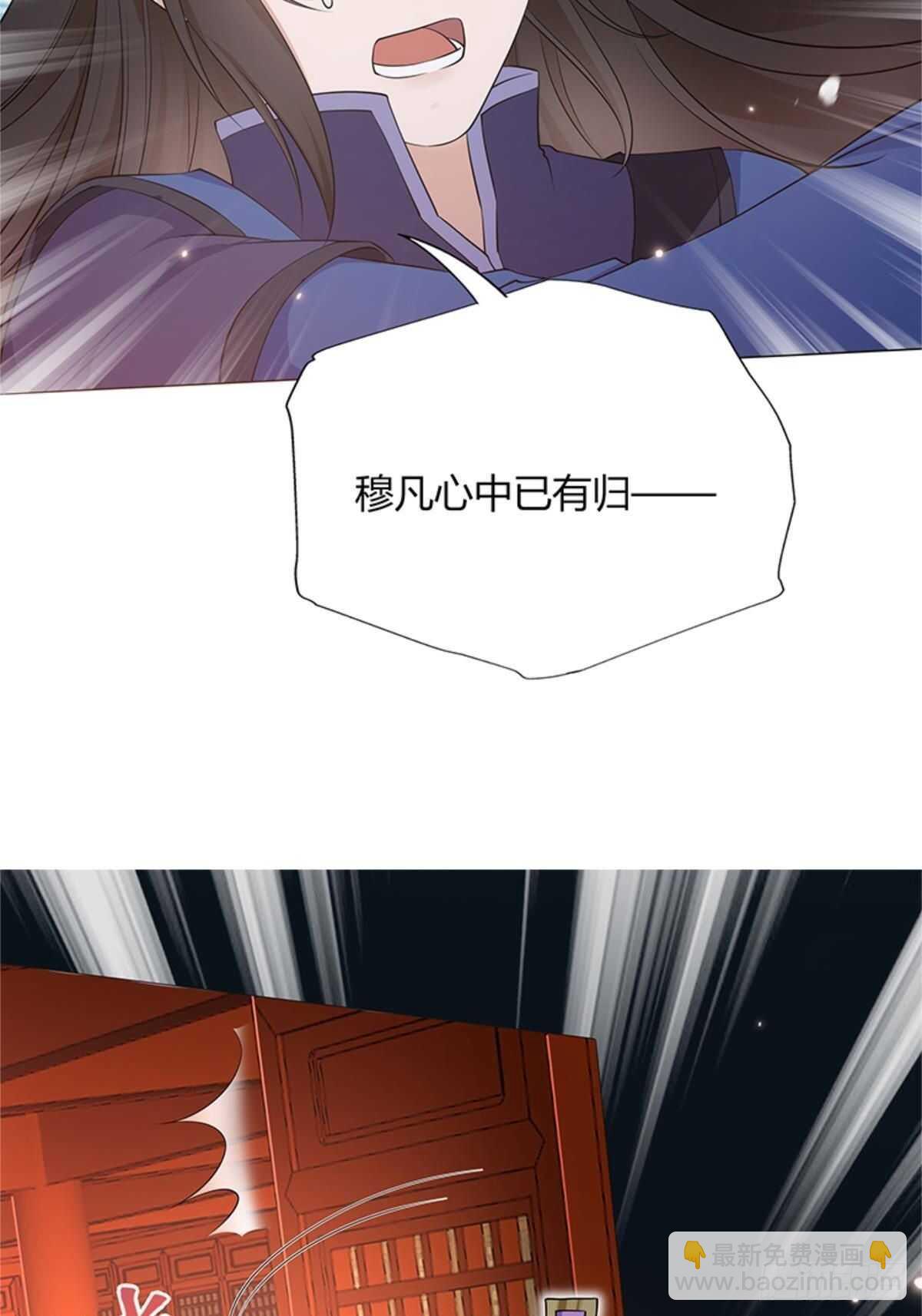 第53话 暴打绿茶！-第54话