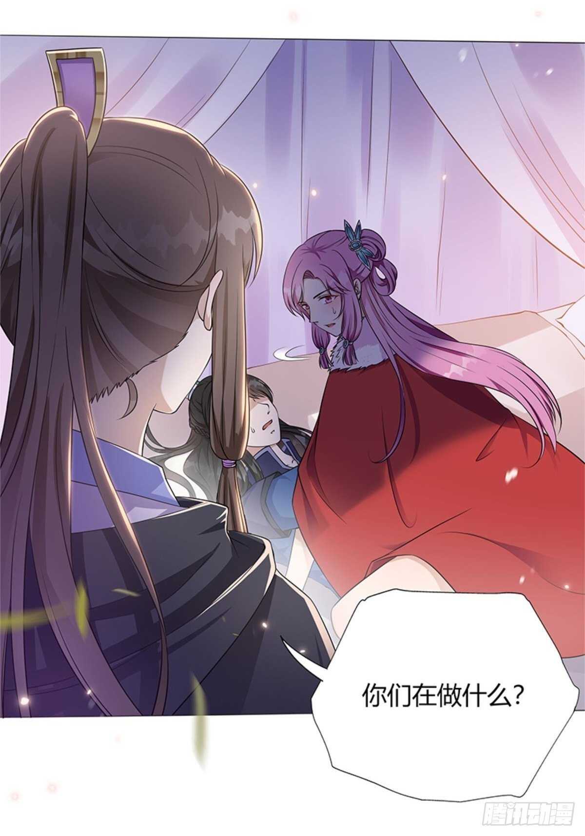 第53话 暴打绿茶！-第54话