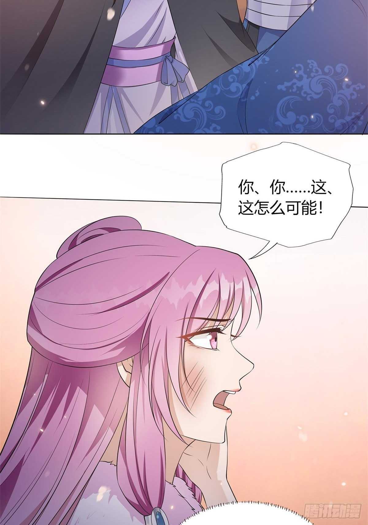 第53话 暴打绿茶！-第54话