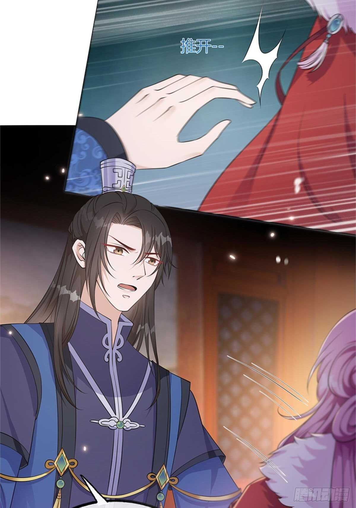 第53话 暴打绿茶！-第54话