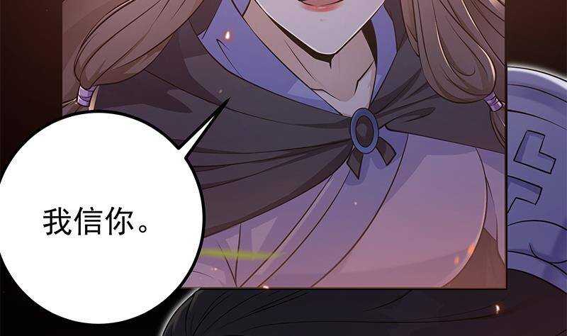 第55话 激战开始！(1/2)-第56话