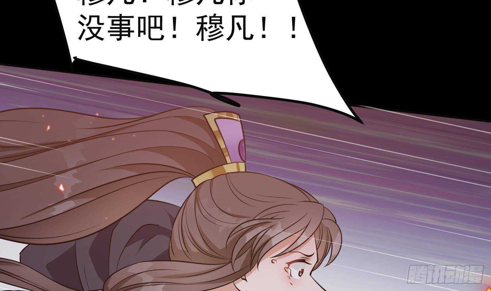 第55话 激战开始！(1/2)-第56话