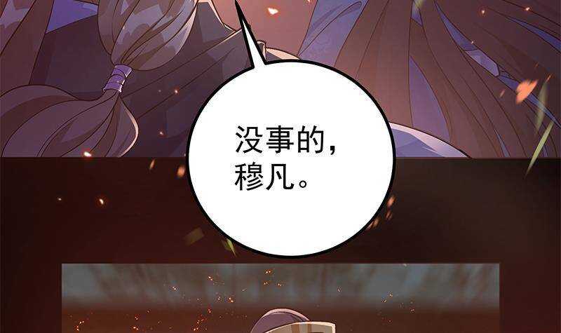 第55话 激战开始！(1/2)-第56话