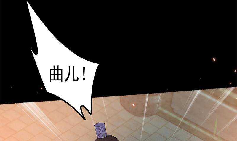 第57话 原来是你救了我(1/2)-第58话