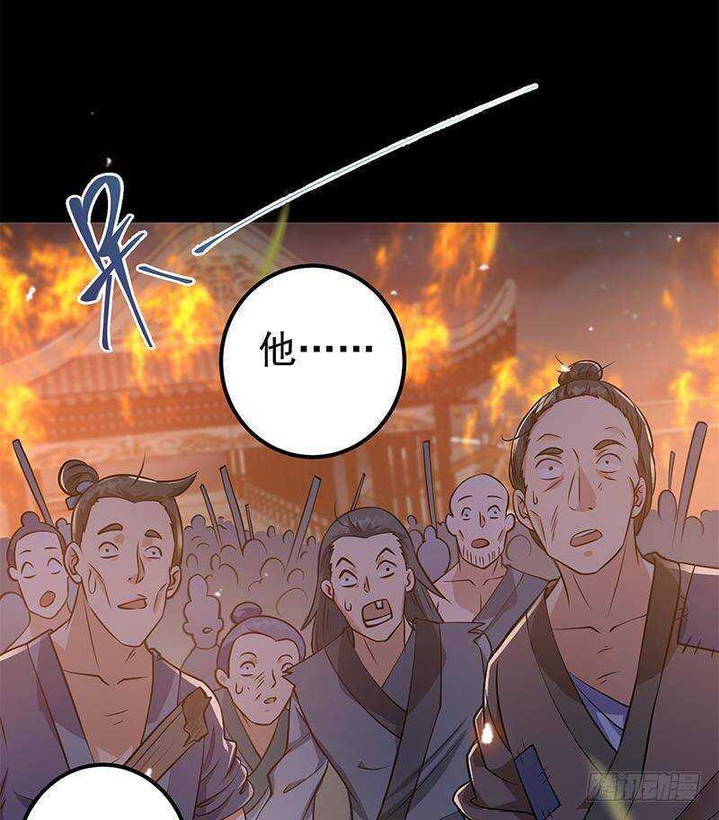 第57话 原来是你救了我(1/2)-第58话