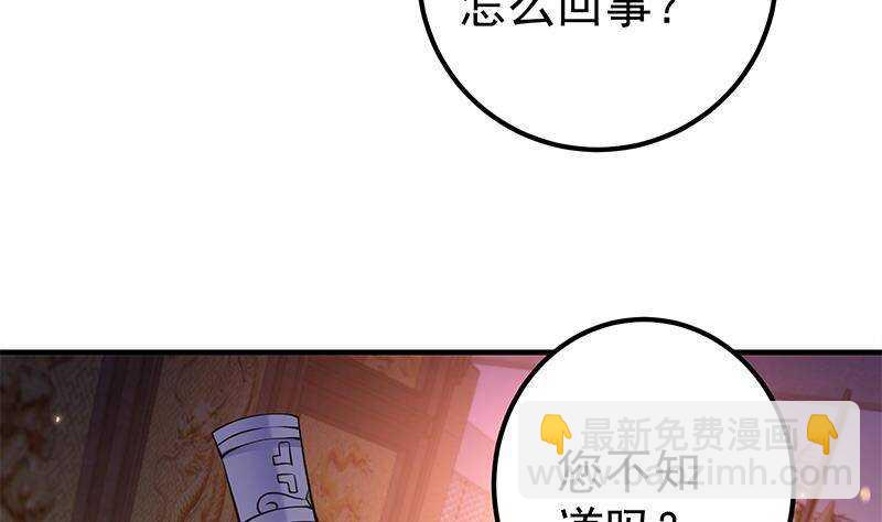 第60话 我要复仇！(1/2)-第62话