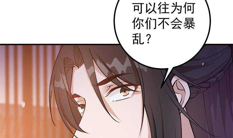 第60话 我要复仇！(1/2)-第62话