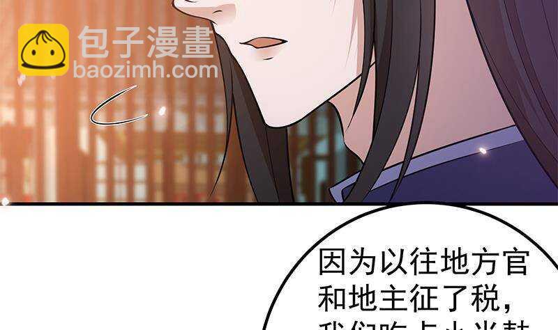 第60话 我要复仇！(1/2)-第62话