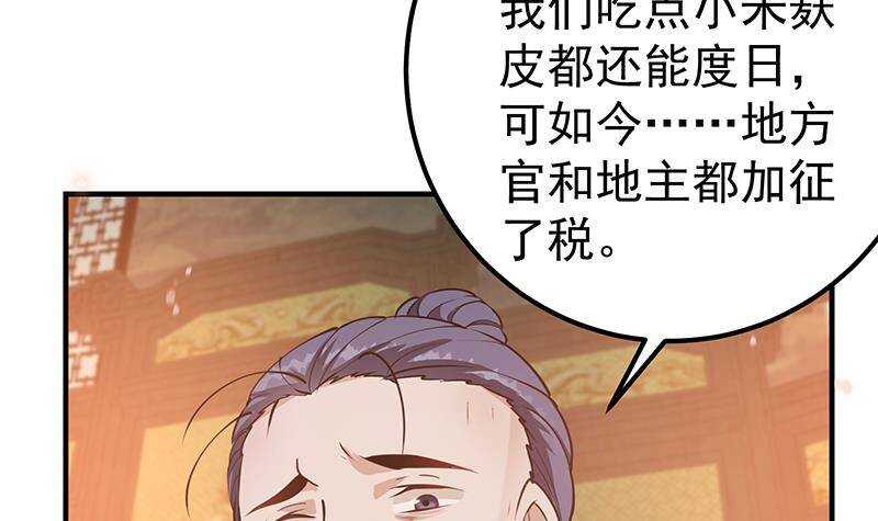 第60话 我要复仇！(1/2)-第62话