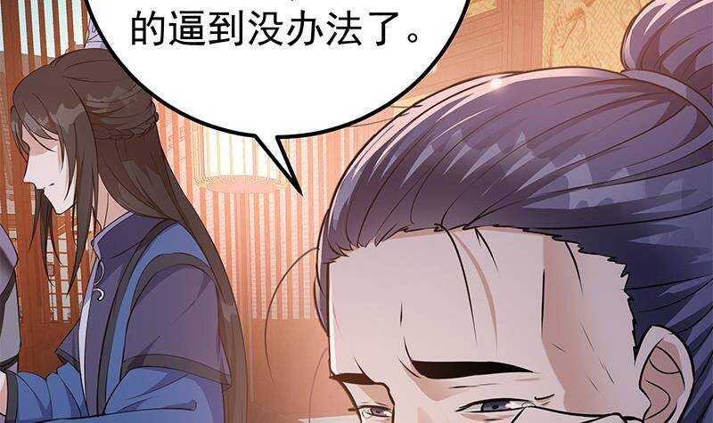 第60话 我要复仇！(1/2)-第62话