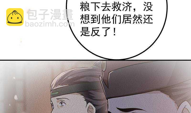 第60话 我要复仇！(1/2)-第62话