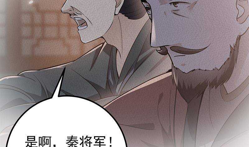 第60话 我要复仇！(1/2)-第62话