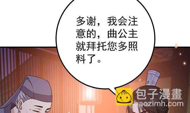 第60话 我要复仇！(1/2)-第62话