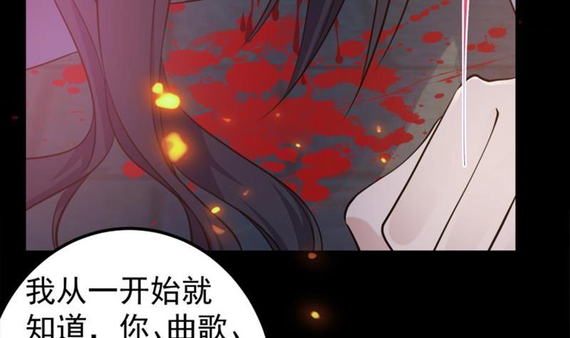 第59话 斩杀暴民(1/2)-第60话