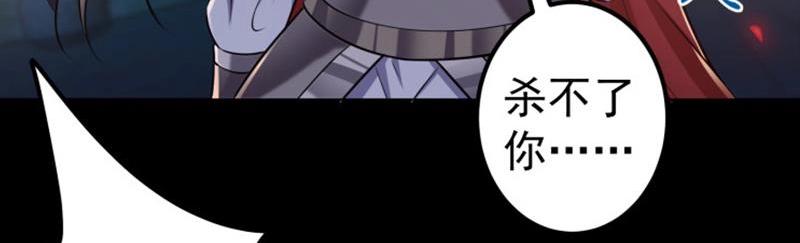 第59话 斩杀暴民(1/2)-第60话