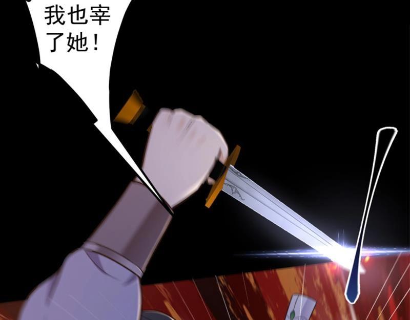 第59话 斩杀暴民(1/2)-第60话