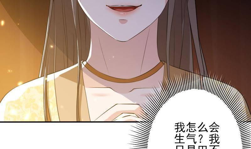 第7话 灯会遇险(1/2)-第8话