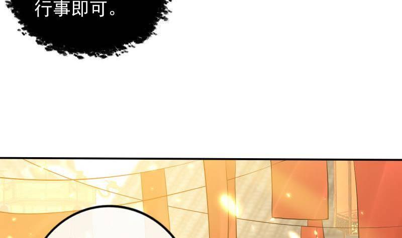 第7话 灯会遇险(1/2)-第8话