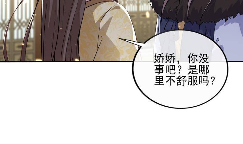 第7话 灯会遇险(1/2)-第8话