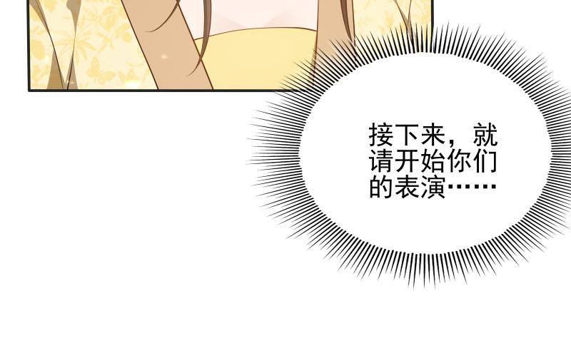 第7话 灯会遇险(1/2)-第8话