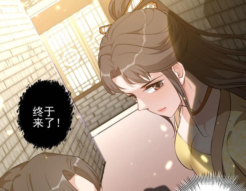 第7话 灯会遇险(1/2)-第8话