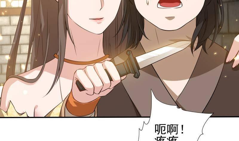 第9话 谁要扒我女人的衣服？(1/2)-第10话