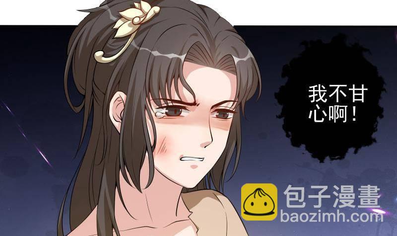 第9话 谁要扒我女人的衣服？(1/2)-第10话
