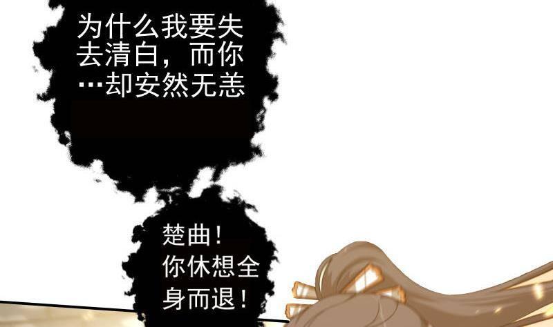 第9话 谁要扒我女人的衣服？(1/2)-第10话