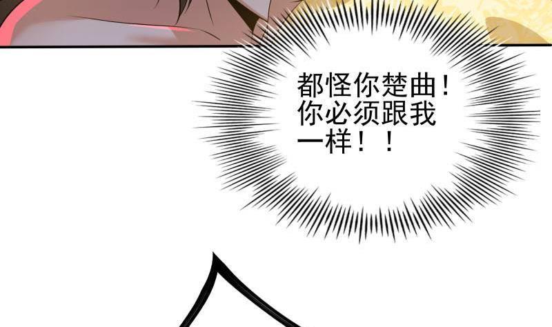 第9话 谁要扒我女人的衣服？(1/2)-第10话