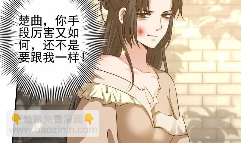 第9话 谁要扒我女人的衣服？(1/2)-第10话
