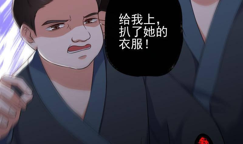 第9话 谁要扒我女人的衣服？(1/2)-第10话