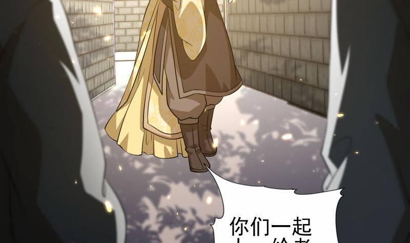 第9话 谁要扒我女人的衣服？(1/2)-第10话