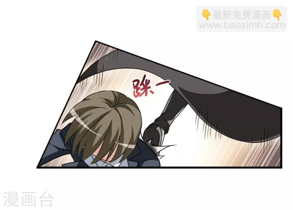 第2话 神秘的黑玉2-第2话