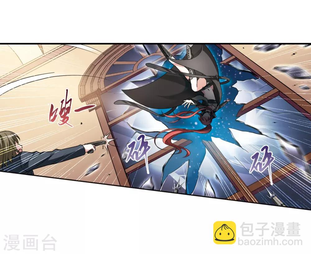 第2话 神秘的黑玉2-第2话
