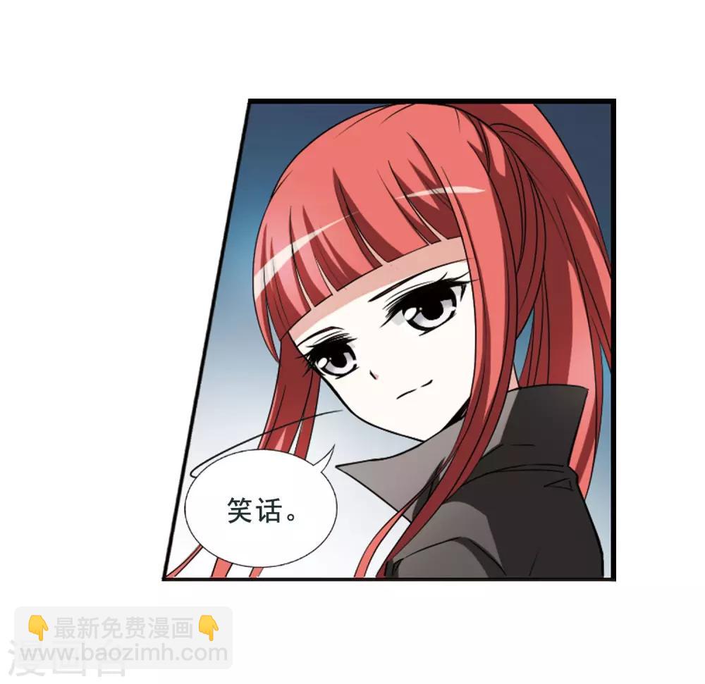 第2话 神秘的黑玉2-第2话