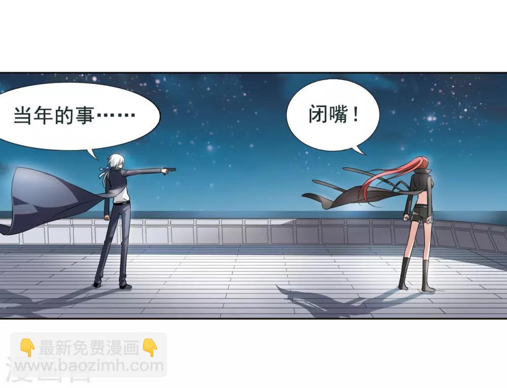 第2话 神秘的黑玉2-第2话
