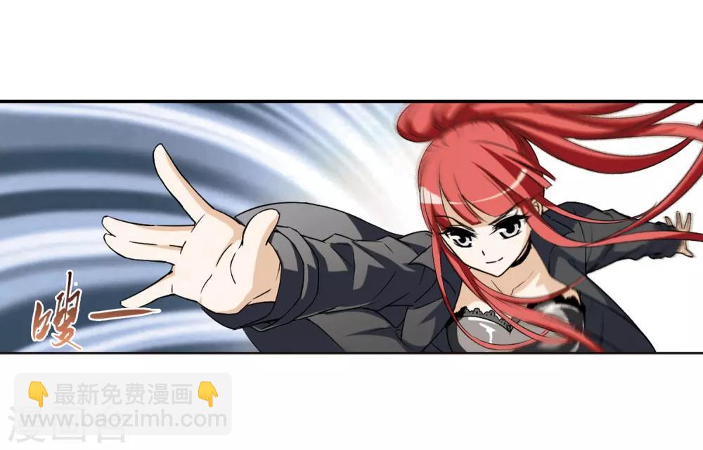 第2话 神秘的黑玉2-第2话