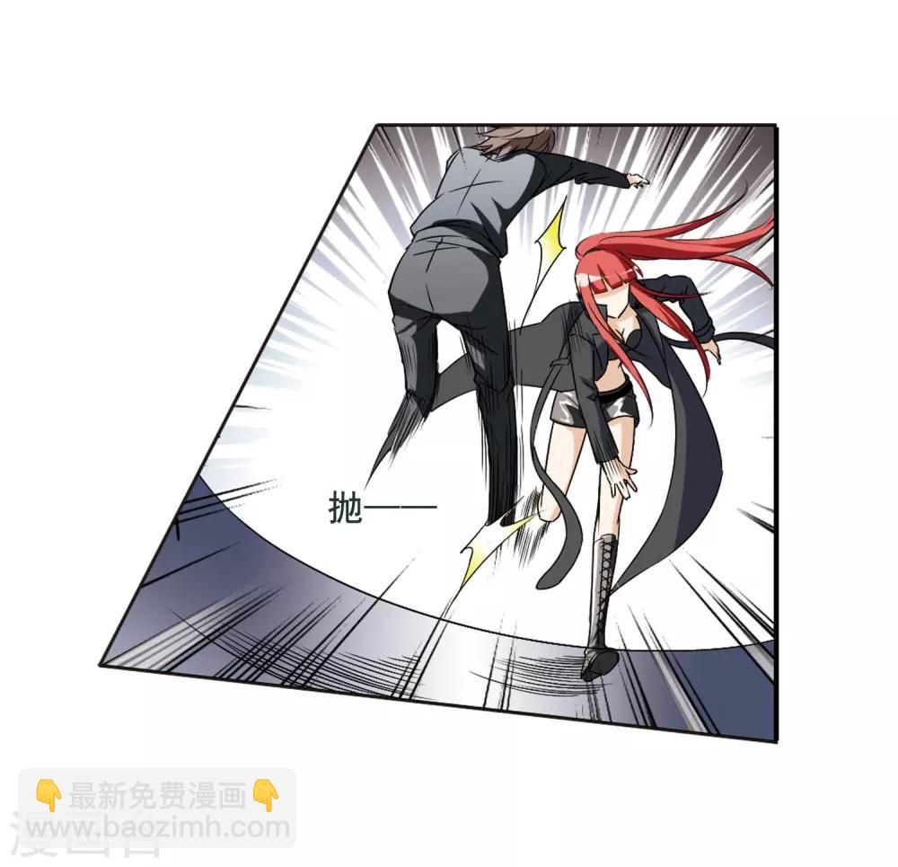 第2话 神秘的黑玉2-第2话