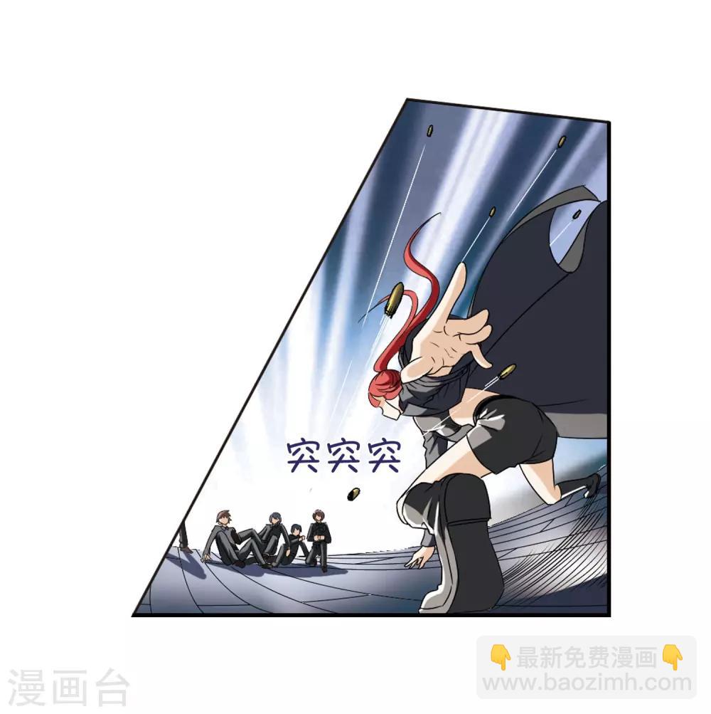 第2话 神秘的黑玉2-第2话