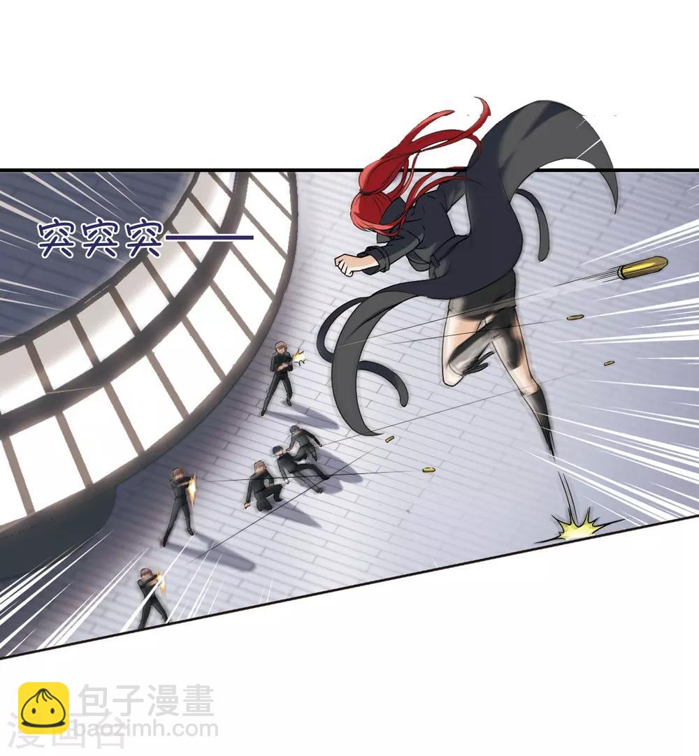 第2话 神秘的黑玉2-第2话