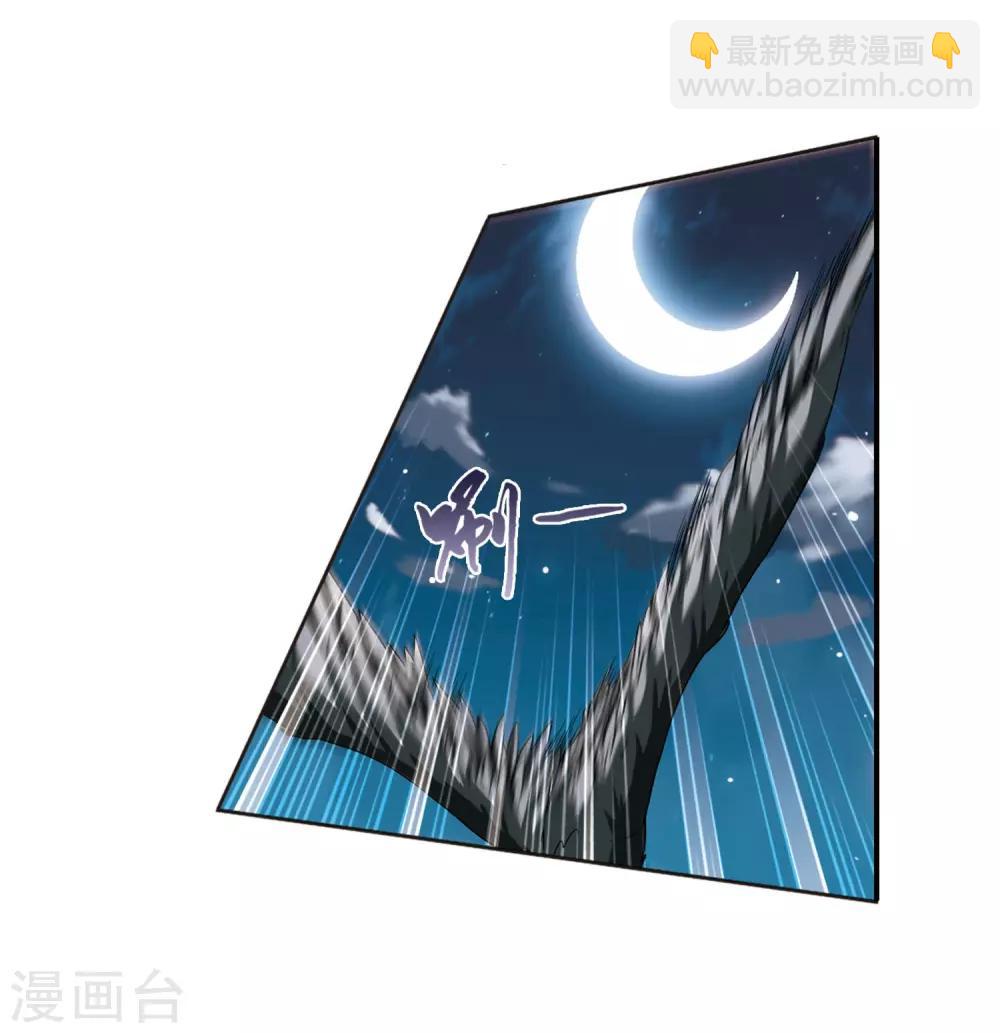 第2话 神秘的黑玉2-第2话