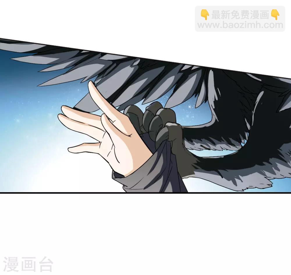 第2话 神秘的黑玉2-第2话
