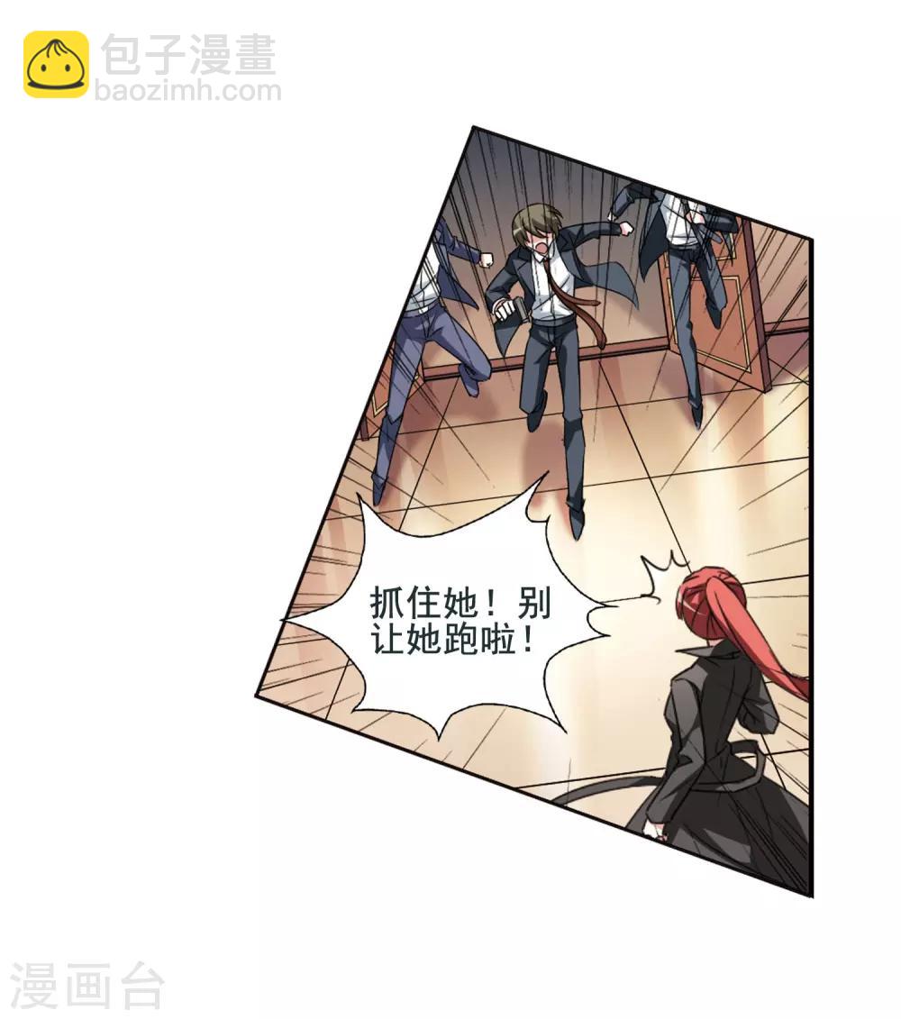 第2话 神秘的黑玉2-第2话
