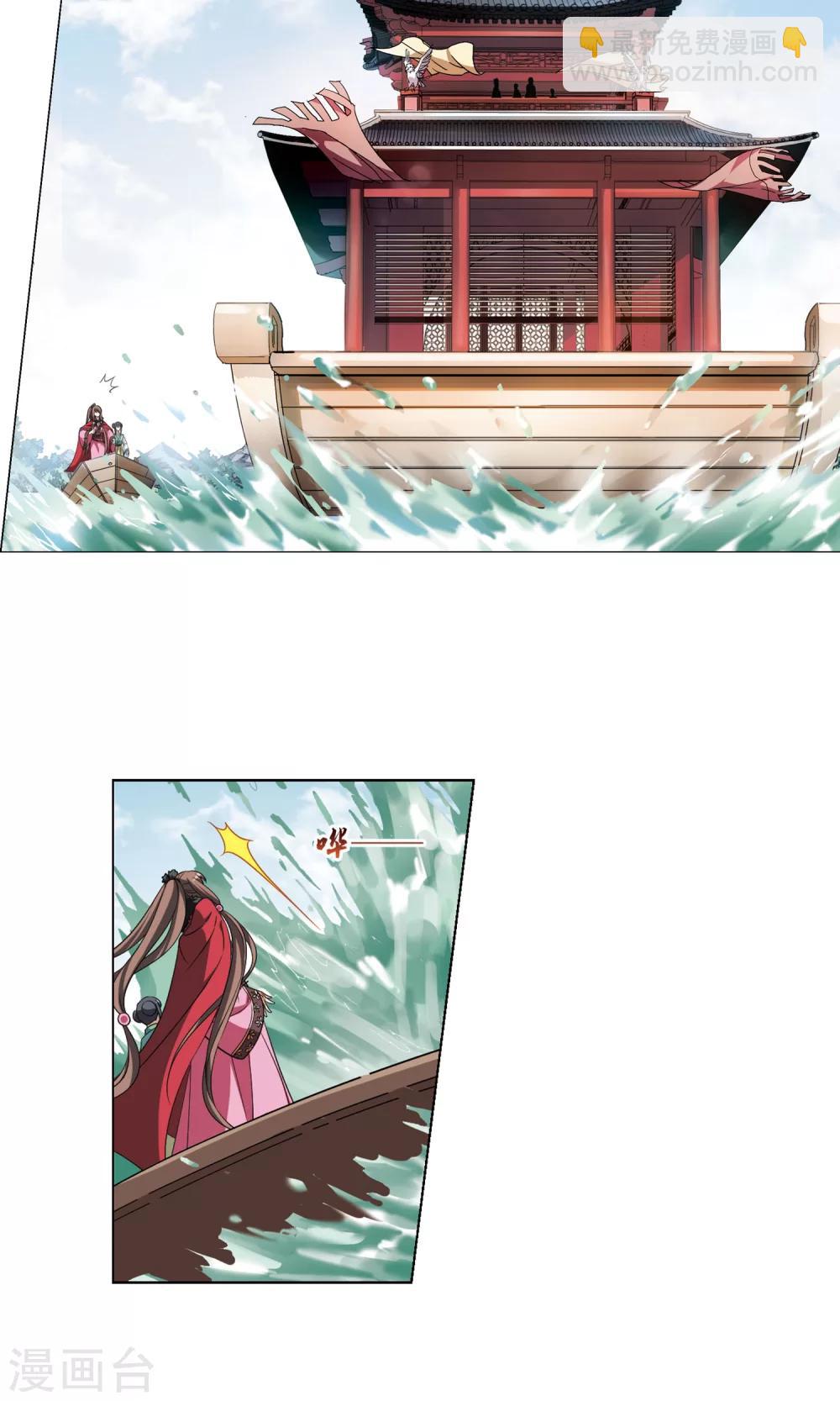 第102话 炼药之术3-第102话
