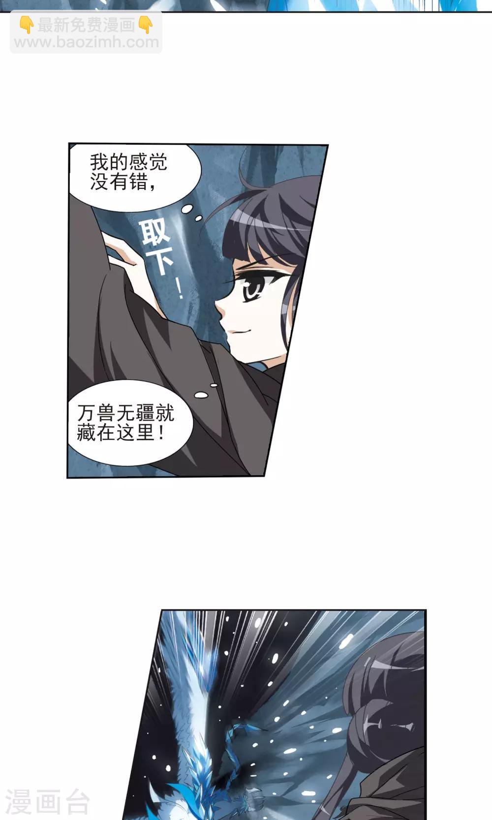 第12话 红发如火1-第12话